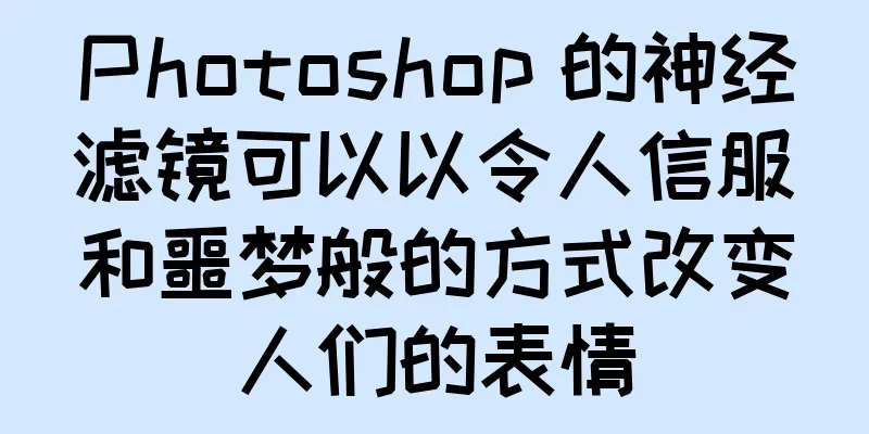 Photoshop 的神经滤镜可以以令人信服和噩梦般的方式改变人们的表情