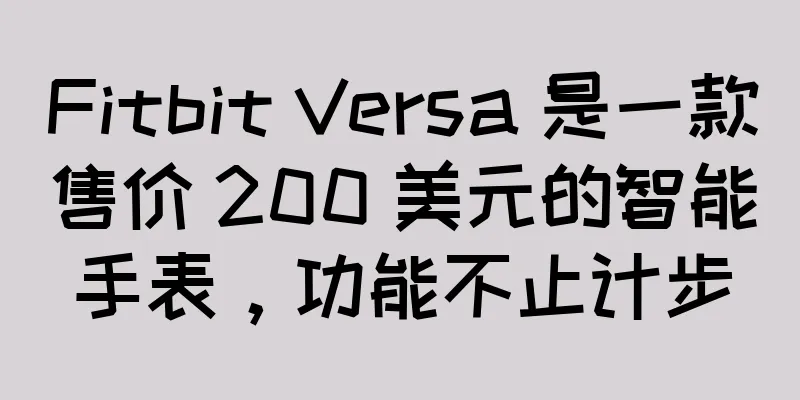 Fitbit Versa 是一款售价 200 美元的智能手表，功能不止计步