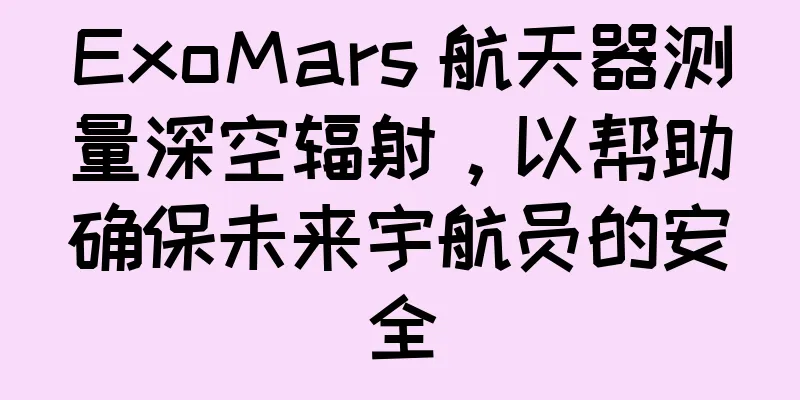 ExoMars 航天器测量深空辐射，以帮助确保未来宇航员的安全