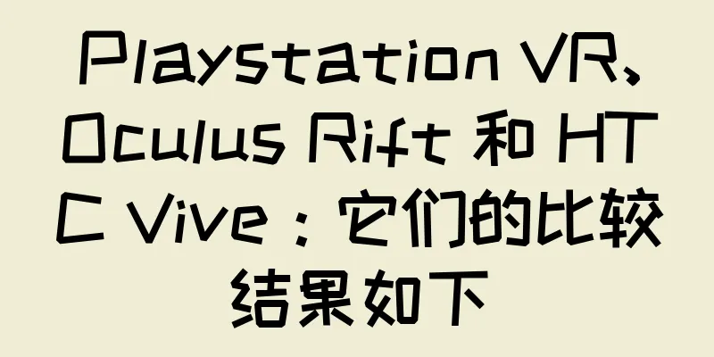 Playstation VR、Oculus Rift 和 HTC Vive：它们的比较结果如下