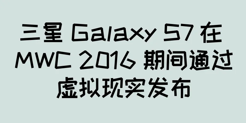 三星 Galaxy S7 在 MWC 2016 期间通过虚拟现实发布