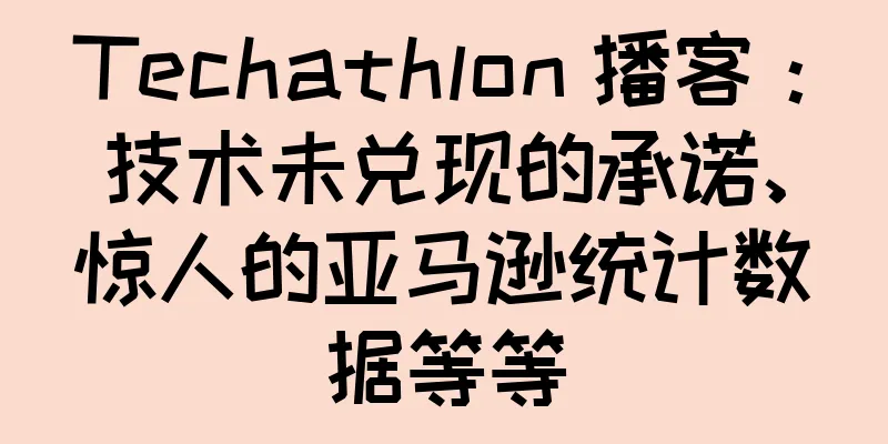 Techathlon 播客：技术未兑现的承诺、惊人的亚马逊统计数据等等