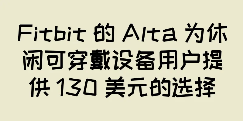 Fitbit 的 Alta 为休闲可穿戴设备用户提供 130 美元的选择