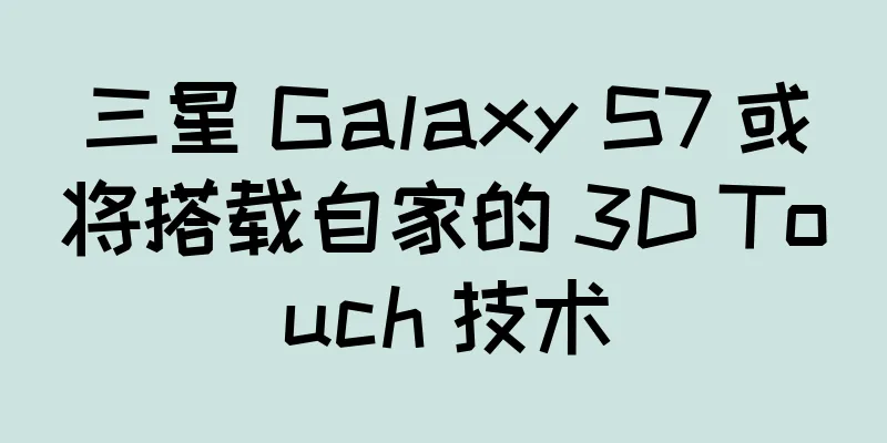 三星 Galaxy S7 或将搭载自家的 3D Touch 技术
