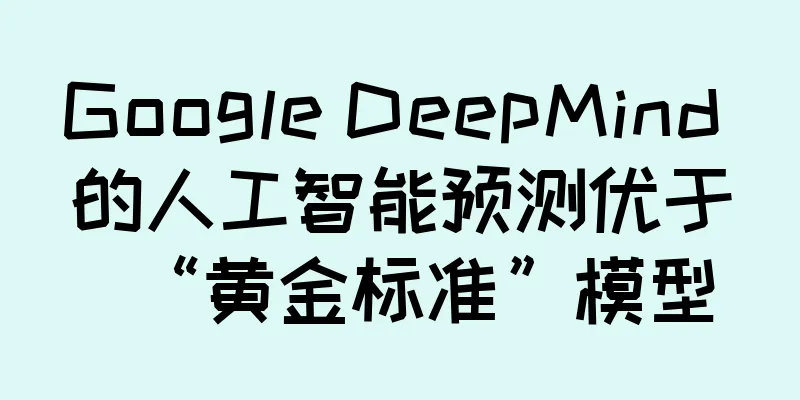 Google DeepMind 的人工智能预测优于“黄金标准”模型