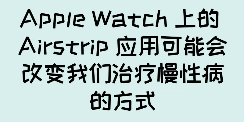 Apple Watch 上的 Airstrip 应用可能会改变我们治疗慢性病的方式