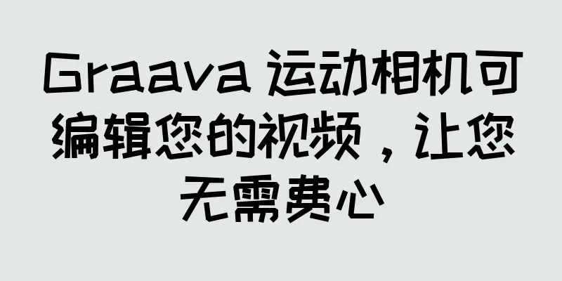Graava 运动相机可编辑您的视频，让您无需费心