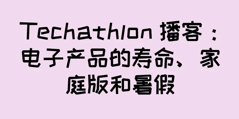 Techathlon 播客：电子产品的寿命、家庭版和暑假