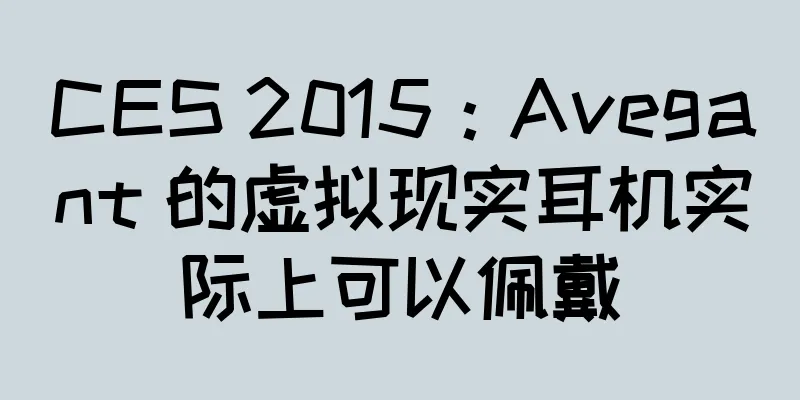 CES 2015：Avegant 的虚拟现实耳机实际上可以佩戴