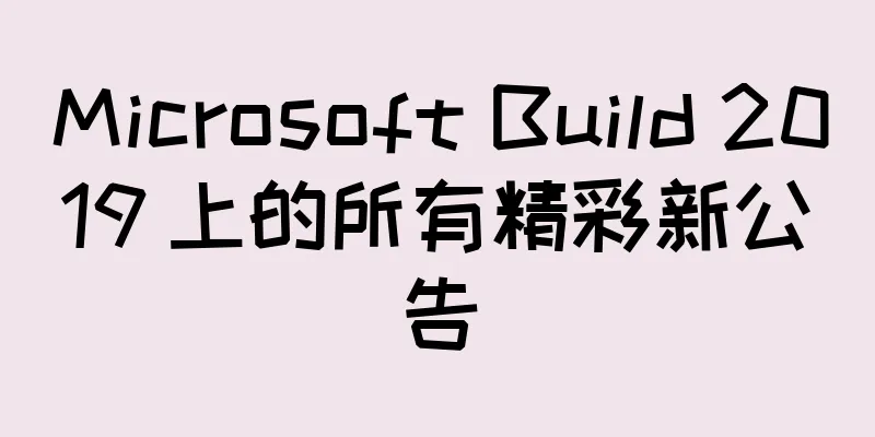 Microsoft Build 2019 上的所有精彩新公告
