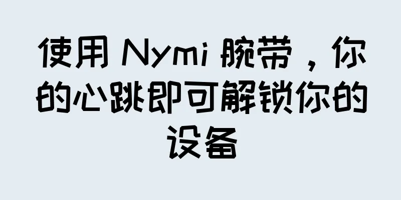 使用 Nymi 腕带，你的心跳即可解锁你的设备