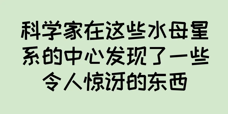 科学家在这些水母星系的中心发现了一些令人惊讶的东西