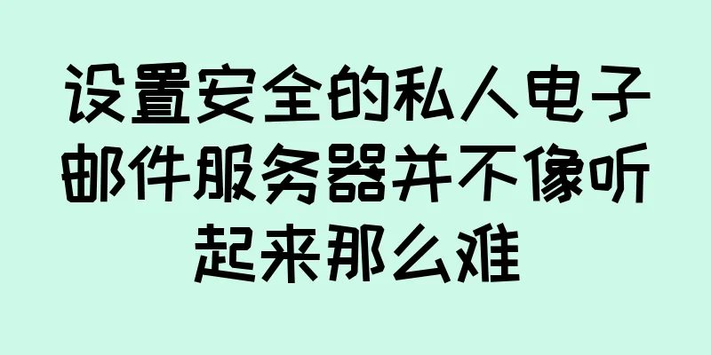设置安全的私人电子邮件服务器并不像听起来那么难