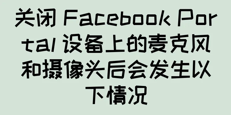 关闭 Facebook Portal 设备上的麦克风和摄像头后会发生以下情况