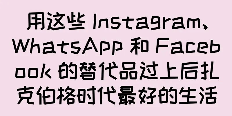 用这些 Instagram、WhatsApp 和 Facebook 的替代品过上后扎克伯格时代最好的生活