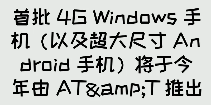 首批 4G Windows 手机（以及超大尺寸 Android 手机）将于今年由 AT&T 推出