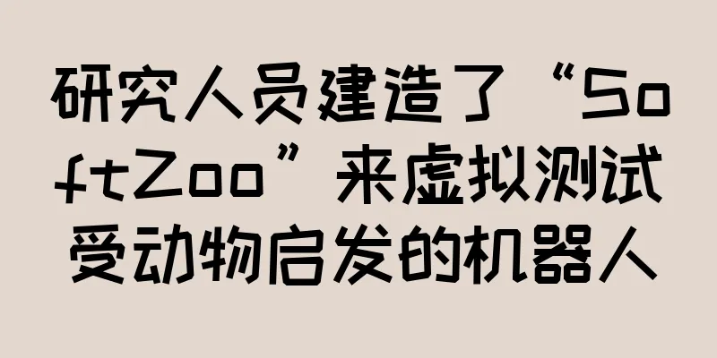 研究人员建造了“SoftZoo”来虚拟测试受动物启发的机器人