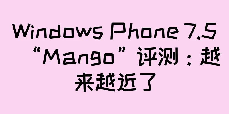 Windows Phone 7.5“Mango”评测：越来越近了