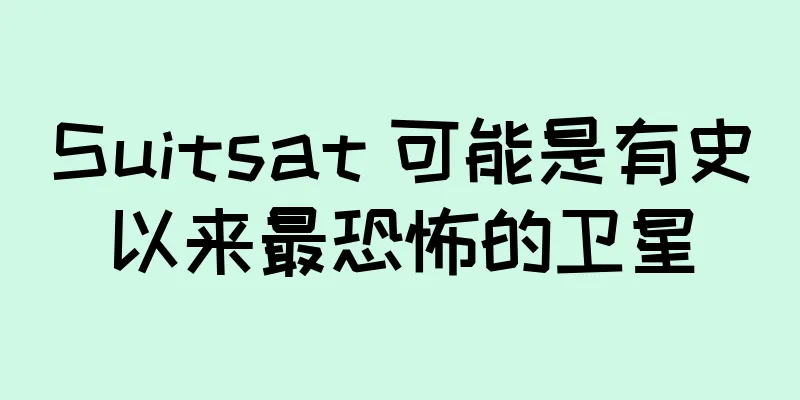 Suitsat 可能是有史以来最恐怖的卫星