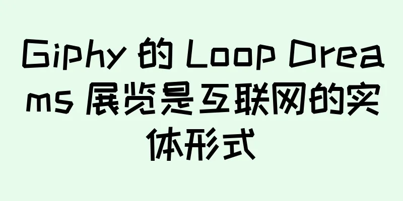 Giphy 的 Loop Dreams 展览是互联网的实体形式