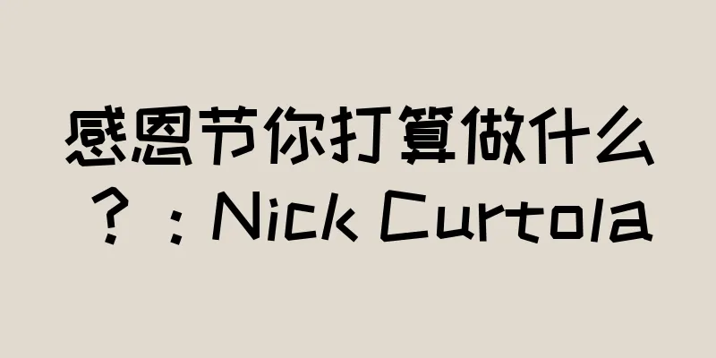 感恩节你打算做什么？：Nick Curtola