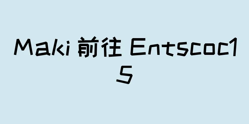 Maki 前往 Entscoc15