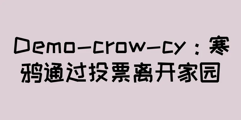 Demo-crow-cy：寒鸦通过投票离开家园