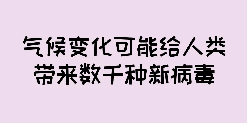 气候变化可能给人类带来数千种新病毒