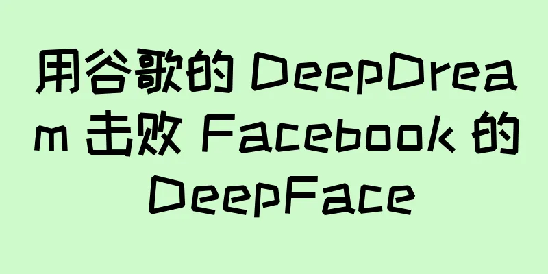 用谷歌的 DeepDream 击败 Facebook 的 DeepFace