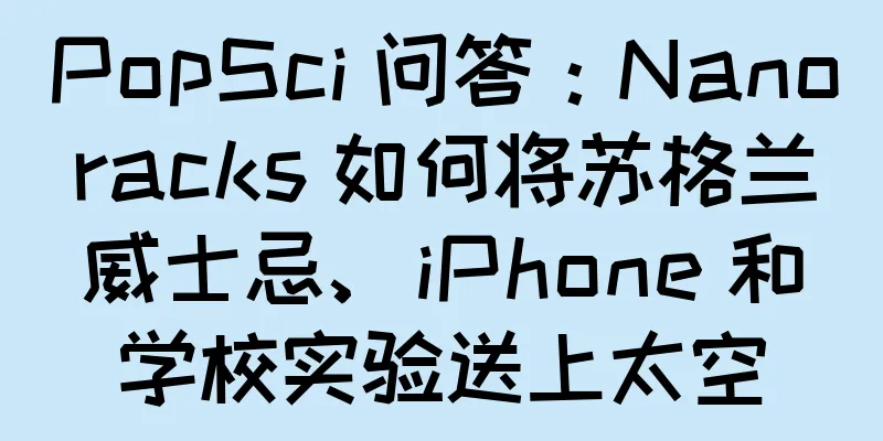 PopSci 问答：Nanoracks 如何将苏格兰威士忌、iPhone 和学校实验送上太空