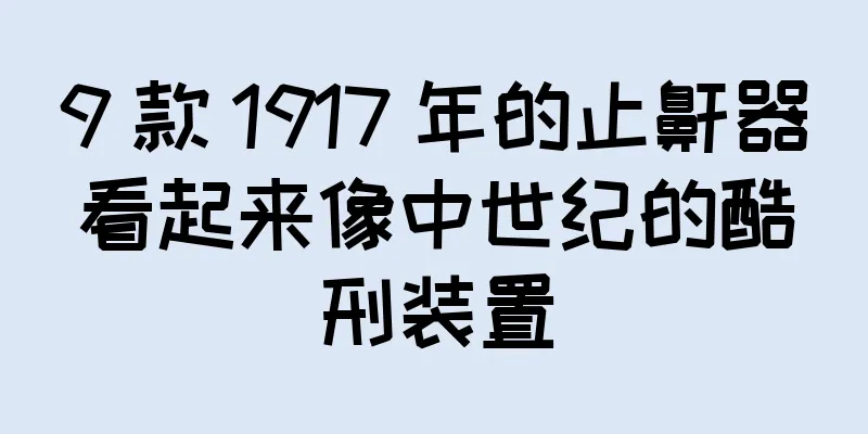 9 款 1917 年的止鼾器看起来像中世纪的酷刑装置
