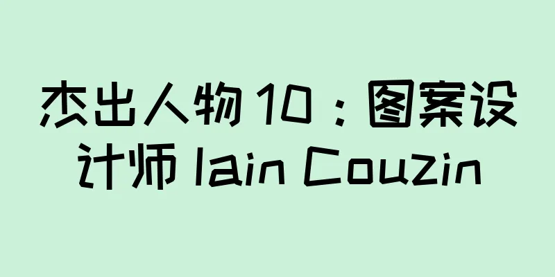 杰出人物 10：图案设计师 Iain Couzin