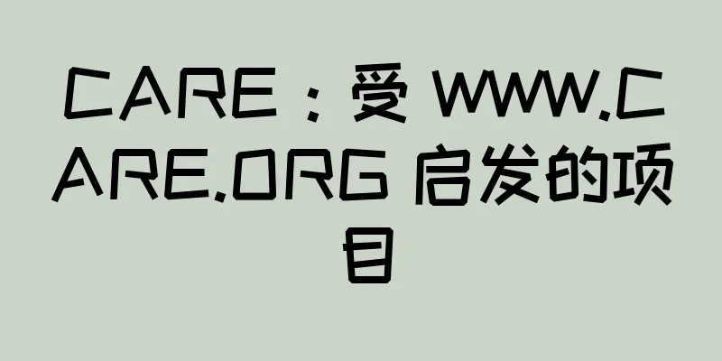 CARE：受 WWW.CARE.ORG 启发的项目