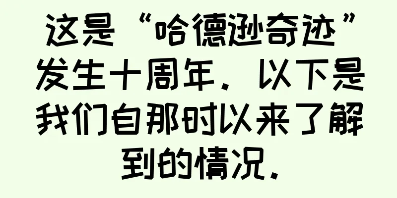 这是“哈德逊奇迹”发生十周年。以下是我们自那时以来了解到的情况。