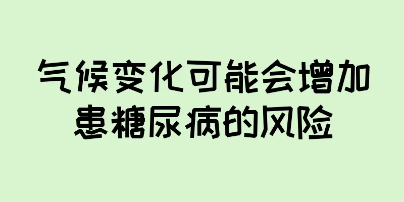 气候变化可能会增加患糖尿病的风险