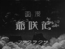 漫画《花咲吉吉》的魅力与评价：感人的故事和人物的深度