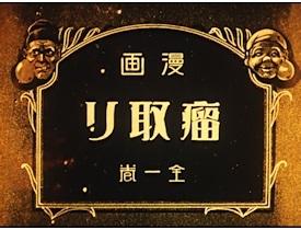 《解结》的号召与评价：深刻主题与视觉美感的融合