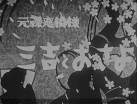 元禄爱情故事：三好与长代 - 探索时代剧魅力和爱情深度的评论