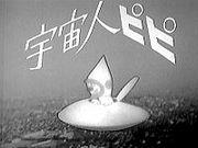 《外星人皮皮》的魅力与评价：由个性鲜明的人物所编织的故事