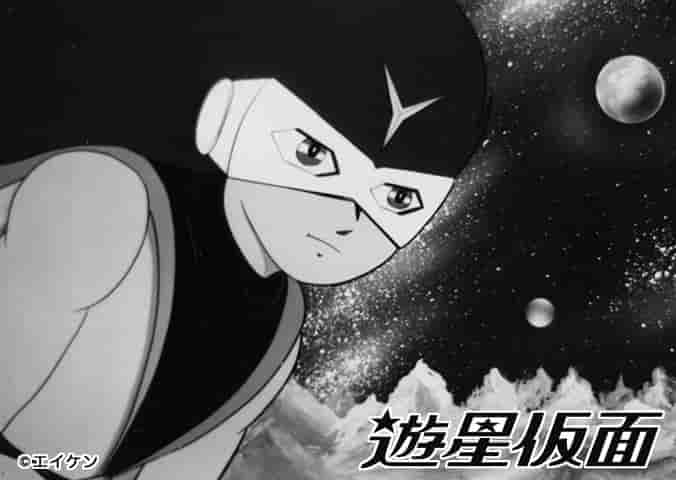 假面游星：宇宙英雄的史诗冒险和动人故事
