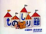 麒麟知识大学明天的日历 - 欣赏知识和幽默的完美平衡