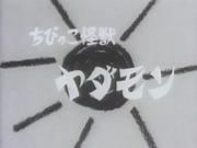 《Chibikko Kaiju Yadamon》的魅力与评价：大人和小孩都能享受其中的幻想动画
