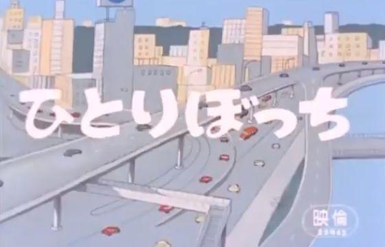 《孤独》感人又孤独的故事：深度评论与推荐点