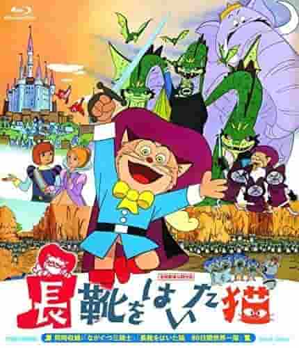 穿靴子的猫80天环球之旅完整回顾！