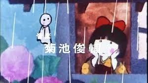 漫画：家乡民间故事：描绘怀旧的日本故事的吸引力是什么？
