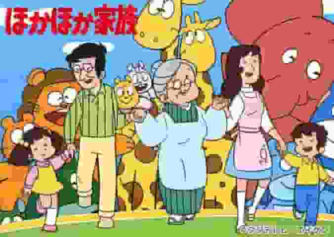 保佑家族：全面回顾描写家庭温暖纽带的感人动画