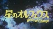 《星之奥菲斯》评论：透彻分析这部感人的合作作品