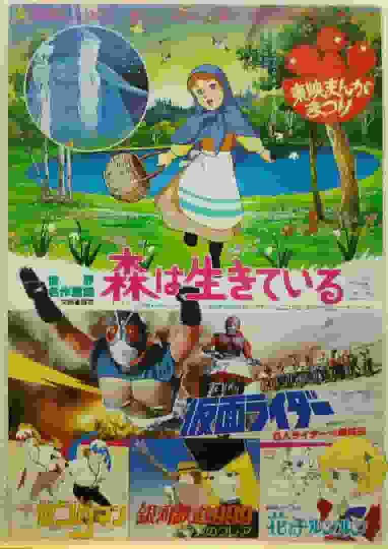 《银河铁道999》中的格拉斯·克莱尔：对情感历程和人物深度的全面回顾