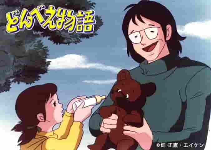 《丼兵卫物语》：融合传统与创新的雅致动漫体验