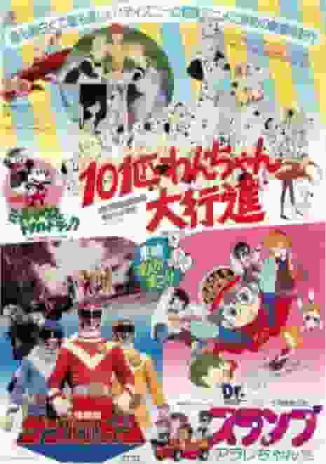 全面回顾阿拉蕾博士的“你好！神秘岛”一集！